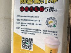 -阿喜果汁冰(小公园店)