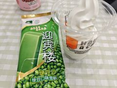 -迎宾楼(解放西街店)