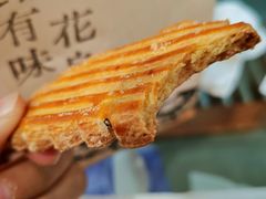 葡萄奶酥-桂香村(护国寺店)