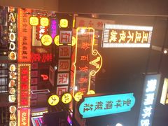 -王庄阿咪海鲜大排档(象园店)