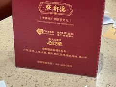 -点都德(千灯湖环宇城店)