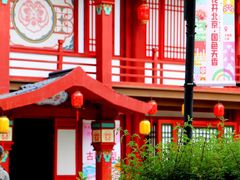 -太阳宫公园