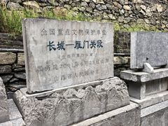 -雁门关景区