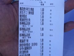 -於氏虾神(盱眙总店)