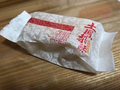 -鲍师傅糕点(江苏路店)