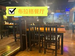 -布拉格餐厅· 中欧捷克菜(全国首店)