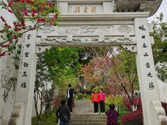 -乌山风景区