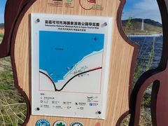 -可可托海景区