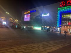 -万达广场(盐城盐都店)