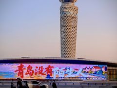 -青岛胶东国际机场