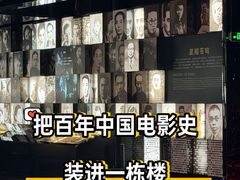 -上海电影博物馆