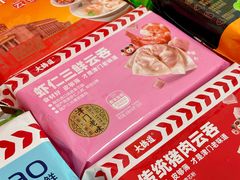 -大桥道食品商店(咸阳路店)