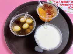 -小草糖水(海棠村店)