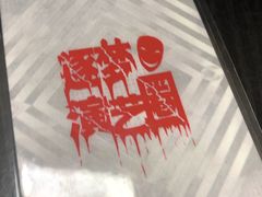 -FullHouse桌游狼人跑团剧本杀(徐家汇店)