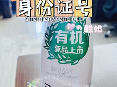 -Olé精品超市(太原万象城店)