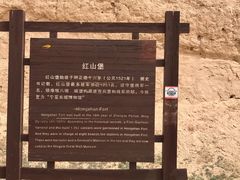 -水洞沟旅游区