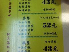 -澳洲牛奶公司(佐敦店)