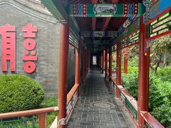 -有喜胶东小馆(太申祥和店)