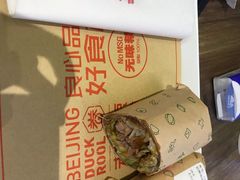 -特派卷·老北京烤鸭卷(合生汇购物中心店)