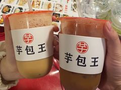 -芋包王闽南茶楼(八市店)