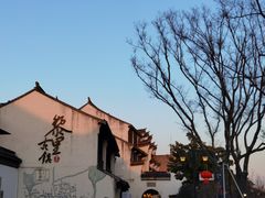 -黎里古镇