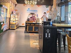 -TIMO COFFEE 阿拉校园面包
