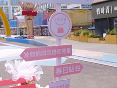 -华熙LIVE·528