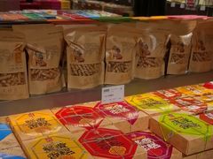 -乾芝斋·苏式糕点·碧螺春茶酥(平江路店)