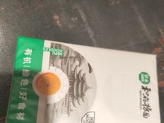 -和府捞面(天河领展广场店)