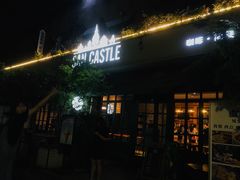 门面-SEN CASTLE城堡西餐(创意设计中心店)