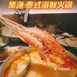 成都探店｜泰式海鲜火锅，甜品小吃冰淇淋免费吃~