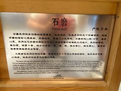 -酵種麦田(山师店)