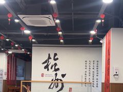 -徐春娇下饭菜(萧山奥体国际村店)