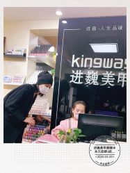 -CM.Nail美甲美睫