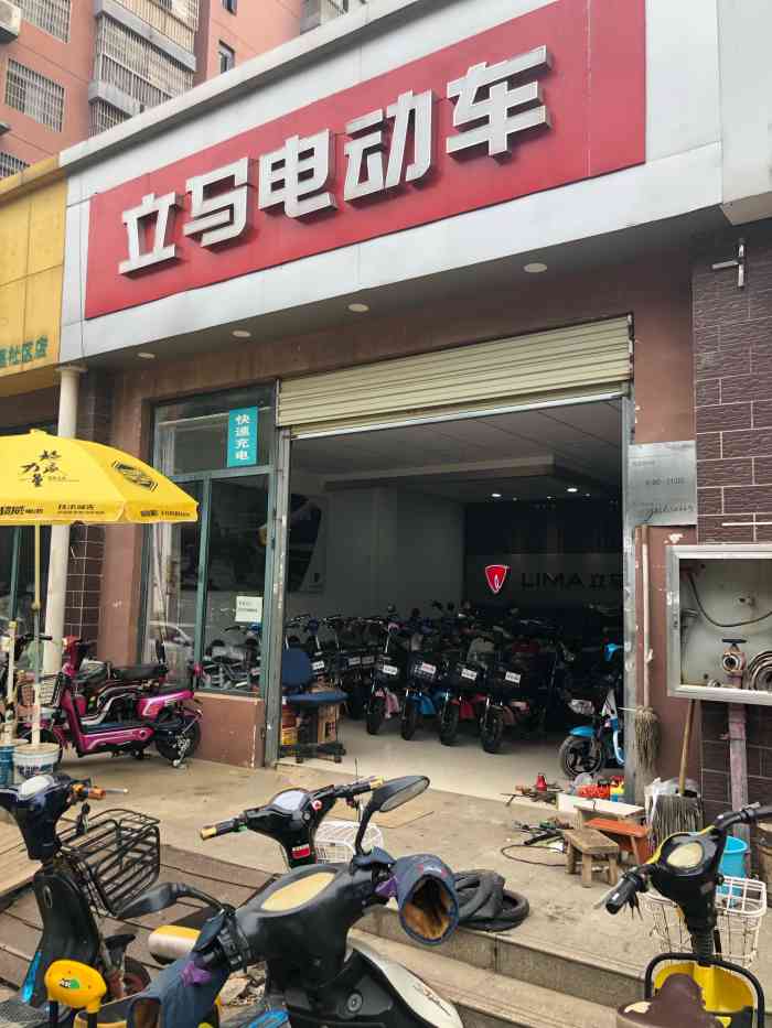 ftn电动车实体店图片