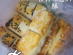 -定家小酥肉·清真(回民街店)