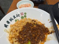 -兵哥豌豆面(创意谷店)