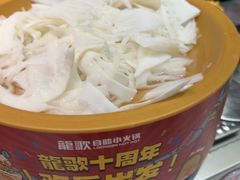 -龍歌自助小火锅(秦淮水游城店)