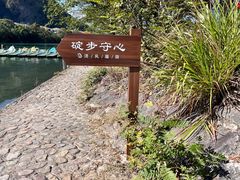 -温州永嘉书院