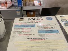 -shark burger·鲨鱼汉堡(交子大道店)