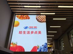 -物美超市(三里河店)