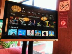 -重庆南山海昌汤都