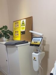 -上海首尔丽格医疗美容医院