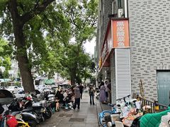 -黑皮酸菜鱼(三山街店)