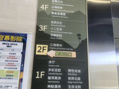 -陕西自然博物馆