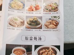 -晓粤·惹味粤菜(凯德乐峰广场店)