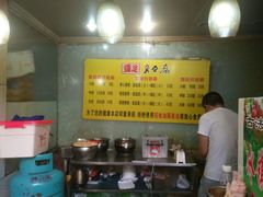 -国足臭豆腐(明瓦廊店)