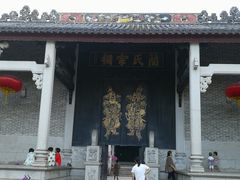 -小洲村