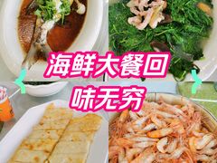 -水上人家河鲜