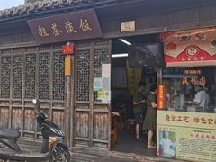 门面-粗茶淡饭(东关街店)